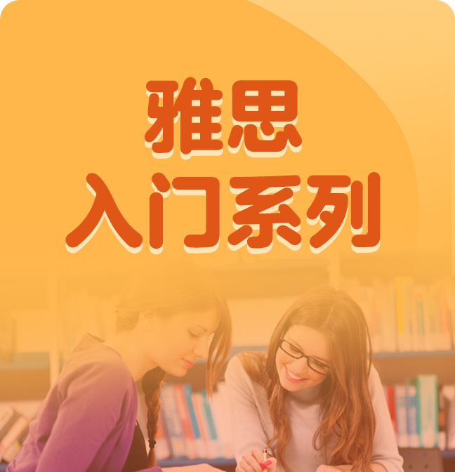 课程介绍