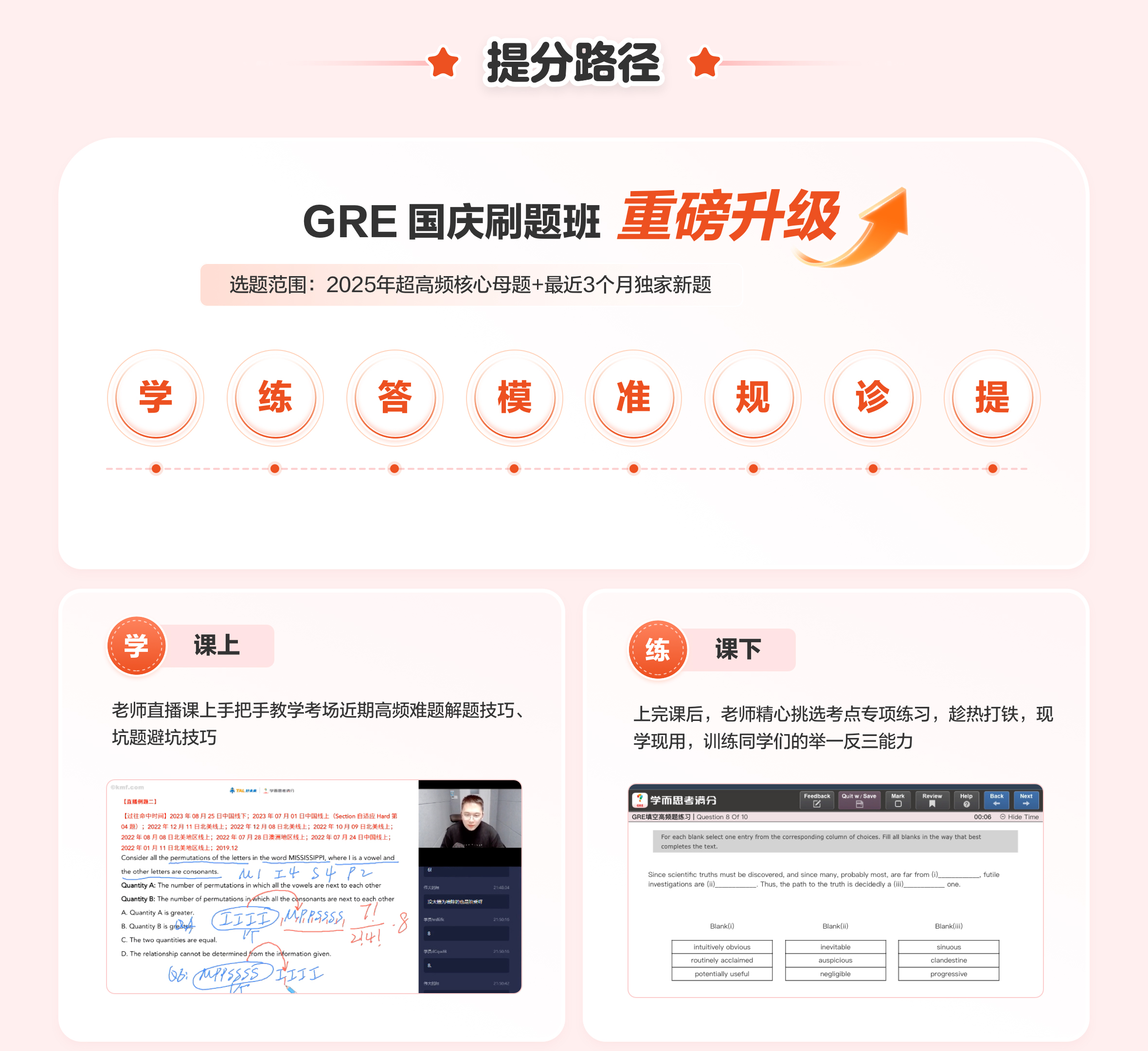 课程介绍