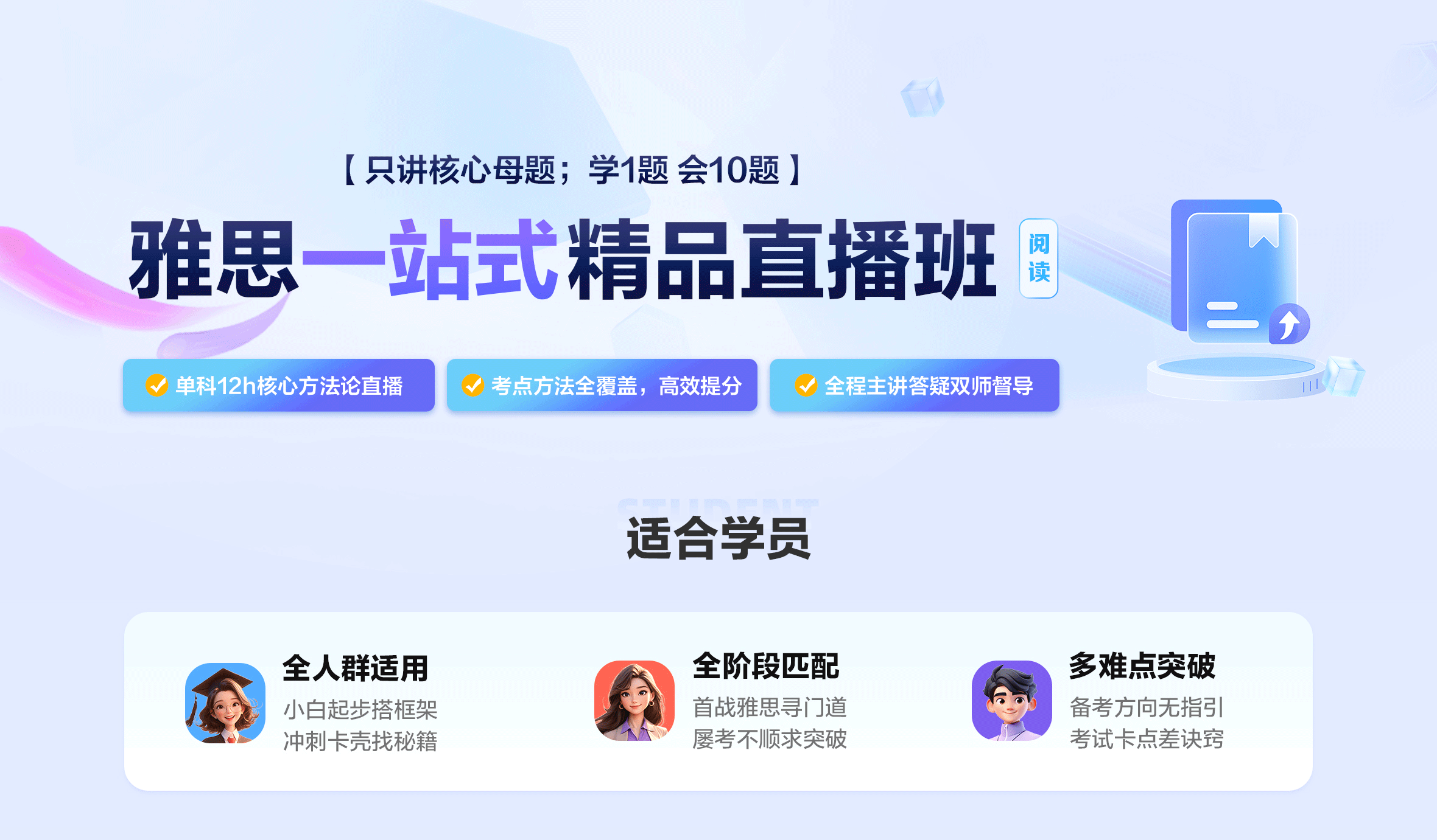 课程介绍