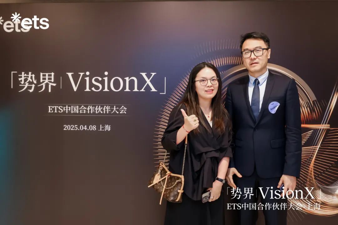 考满分GRE: 学而思GRE受邀参加ETS中国合作伙伴大会！现场直击～