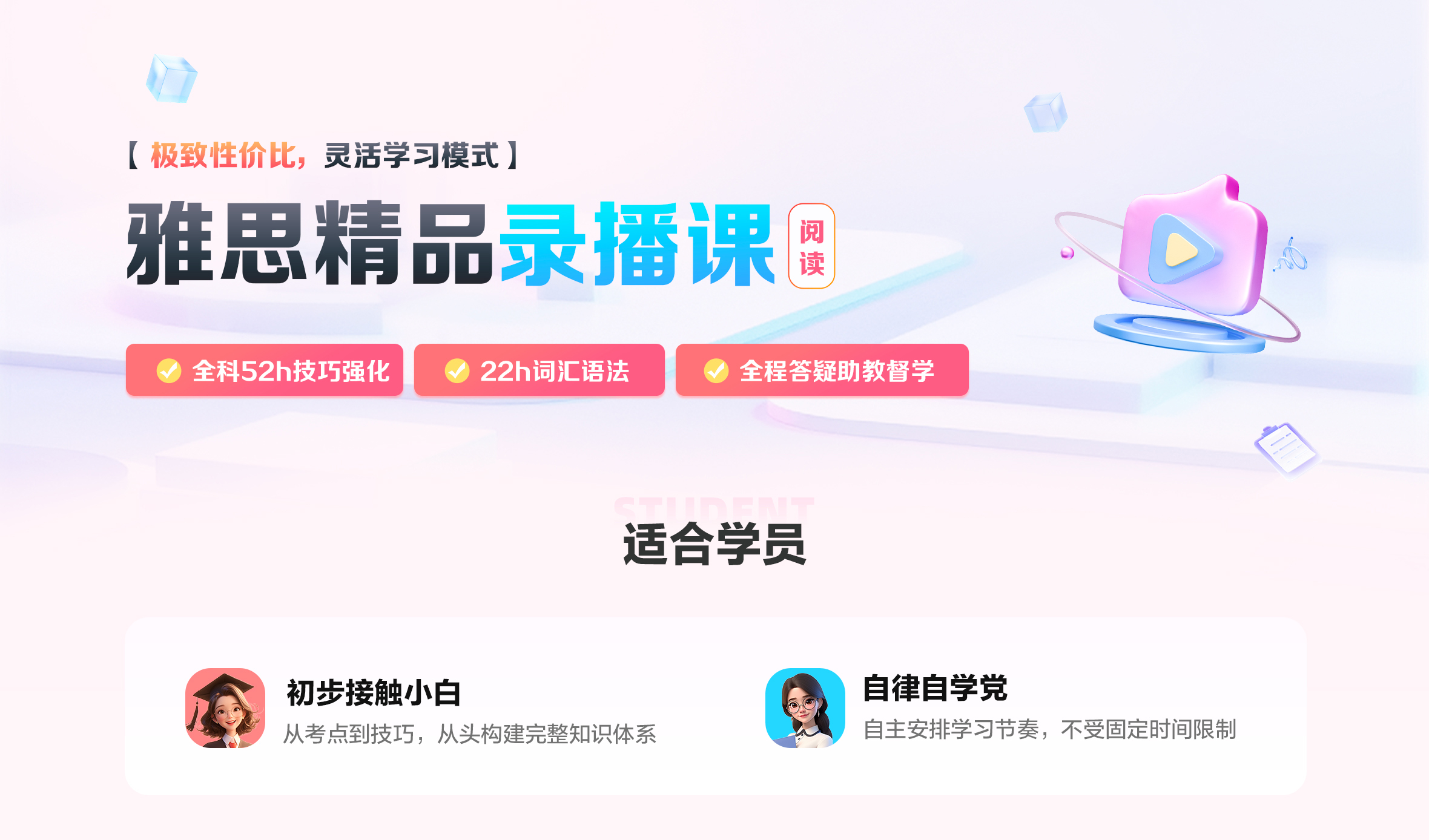 课程介绍