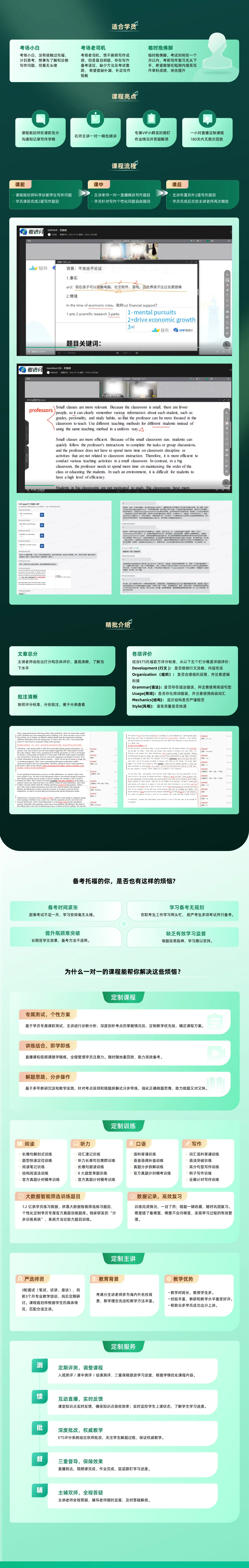 课程介绍